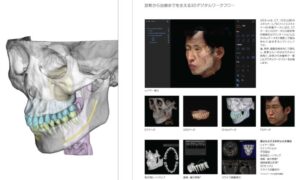 software para imagenes morita